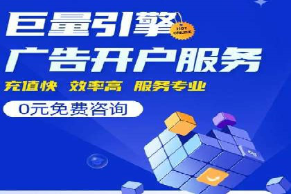 SEM竞价托管优化案例：效果对比