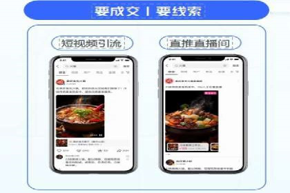 百度广告费用预算，制定高效广告投放计划