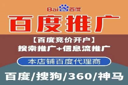 百度推广公司：教育行业营销的成功案例