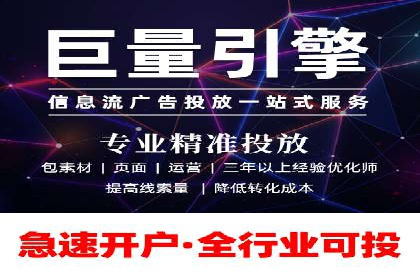 传统企业转型中的SEM服务托管策略研究